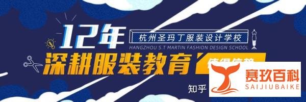 没有基础想学服装设计