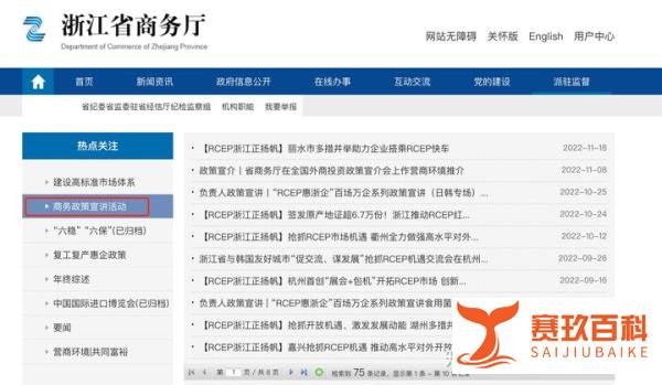 浙江企业,包机出国抢订单背后的故事