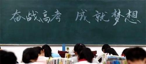 高三复读补习在家听网课怎么样？效果好吗