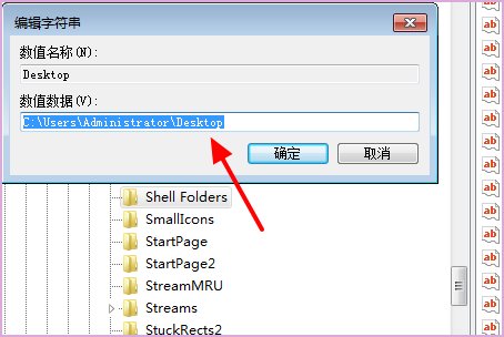 笔记本电脑桌面图标不见了怎么办？