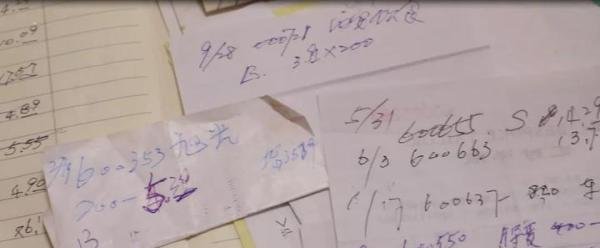 上海滩最高龄股民——104岁奶奶的“炒股秘诀”!弄弄白相相,做人多体谅!