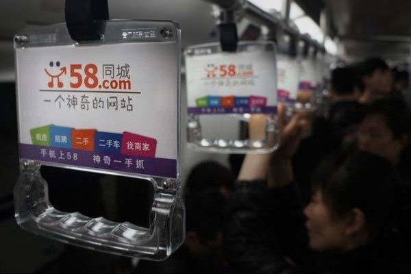 五八同城租房靠谱吗??五八同城跟赶集网哪个靠谱些???