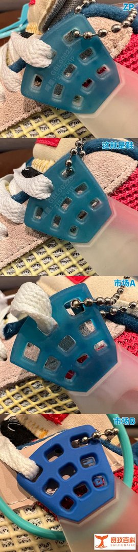 辨鞋真假第54弹：Union x Nike Air Jordan AJ4 联名南海岸之真假对比