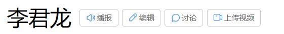 航天顶级专家康复后突然去世,希望朋友们注意
