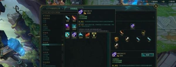 lol英雄联盟S8赛季卡牌大师崔斯特AD射手出装