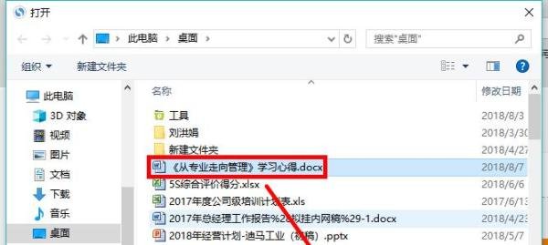 百度文库怎么上传收费文档 百度文档怎么赚钱