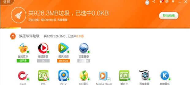 360安全卫士如何扫描修复磁盘？