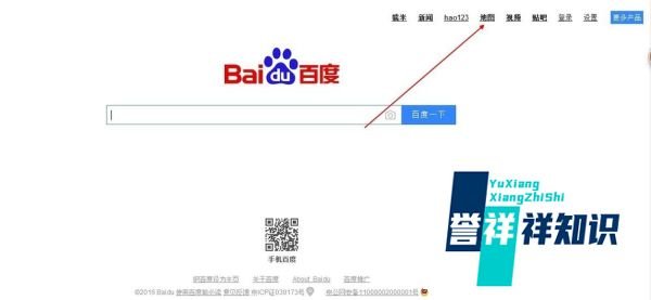 百度地图三维地图怎么进入