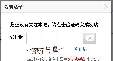 百度动物园怎么发弹幕