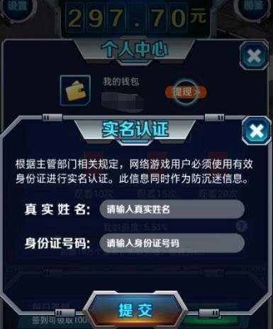 答题大赢家300元怎么提现