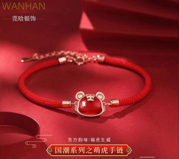 女朋友本命年送什么礼物合适?