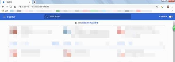 crx文件如何打开