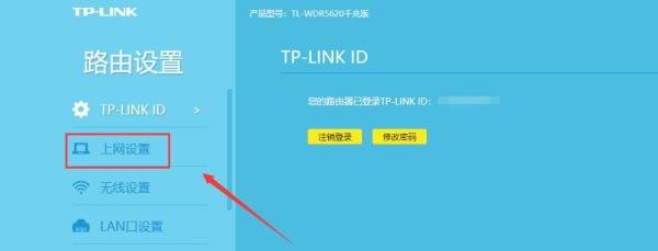 192.168.1.1登陆与路由器设置教程