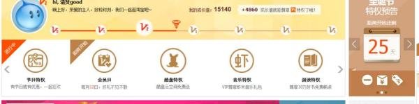 淘宝淘里程怎么领取、有什么用途