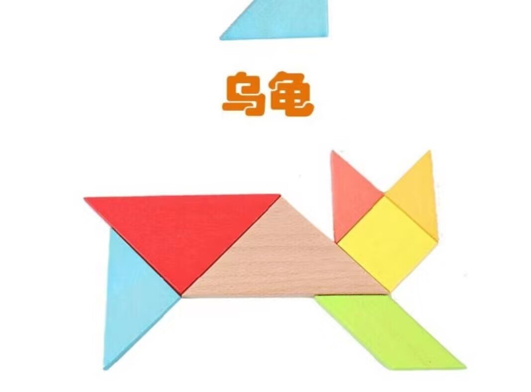 七巧板拼图原图图片有几种
