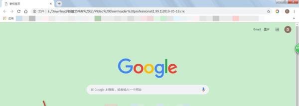 crx文件如何打开