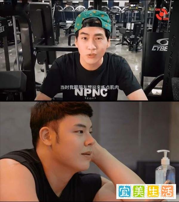 暗恋健身教练《我的独占教练》
