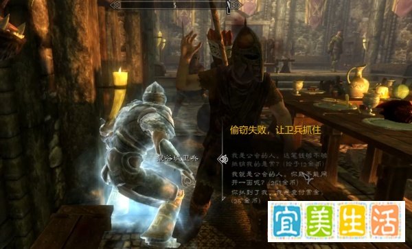 上古卷轴5天际如何快速成就100级扒窃