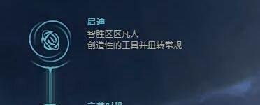LOLS9赛季9.5版本堕落天使莫甘娜辅助符文怎么带