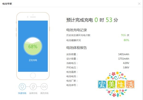 itools怎么用