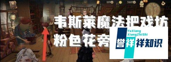 哈利波特我们很快就需要比往常更多的欢笑了攻略