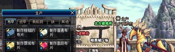光辉魔石碎片怎么合成