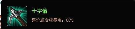 lols4无双剑姬出装 无双剑姬出装顺序
