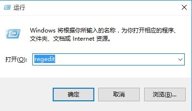 Win10系统怎么修复conime.exe进程？Win10修复conime.exe进程教程