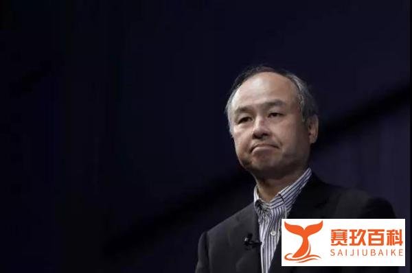 “投资神话”孙正义遭遇滑铁卢：2季度亏损65亿美元！