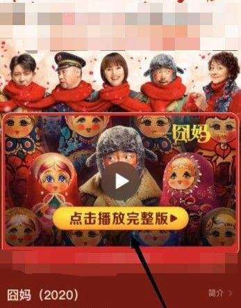 抖音如何看《囧妈》?