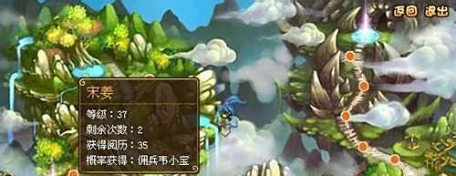 Q宠大乐斗佣兵系统攻略