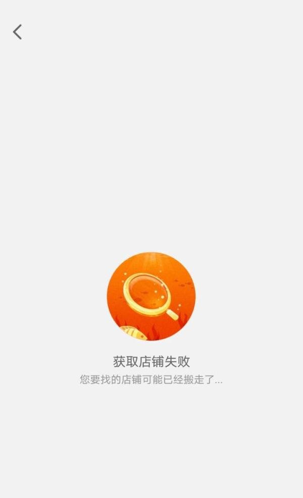 关于淘宝卖王者荣耀cdk兑换码欺骗网友的事情