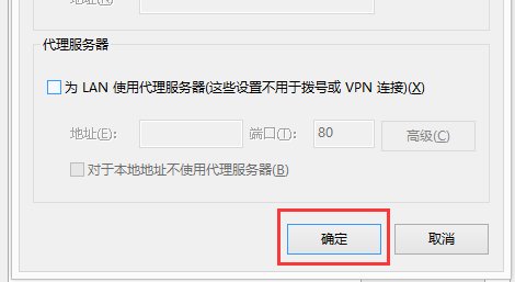 为什么打不开百度的主页?