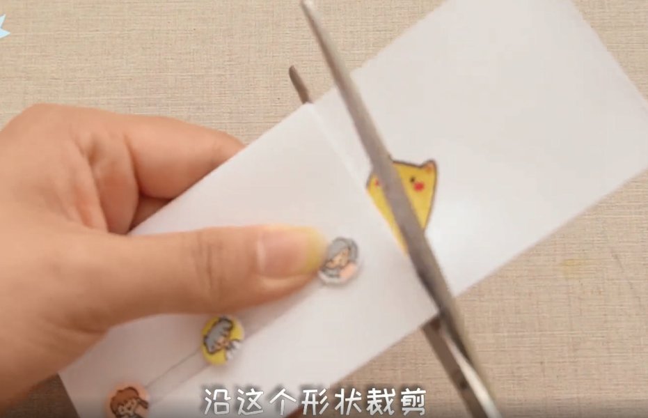 小学生怎么做闺蜜证