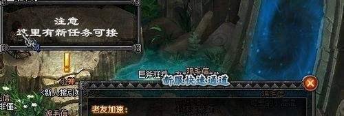 QQ幻想世界图标怎么点亮