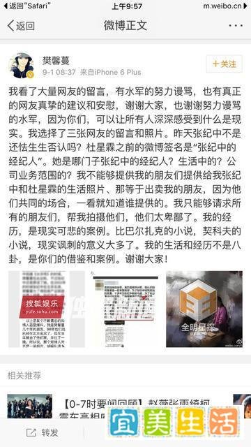 69岁名导张纪中再当爸！助理杜星霖：女儿六斤4两，感谢老天