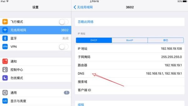 iPad不能下载应用 iPad下载不了App