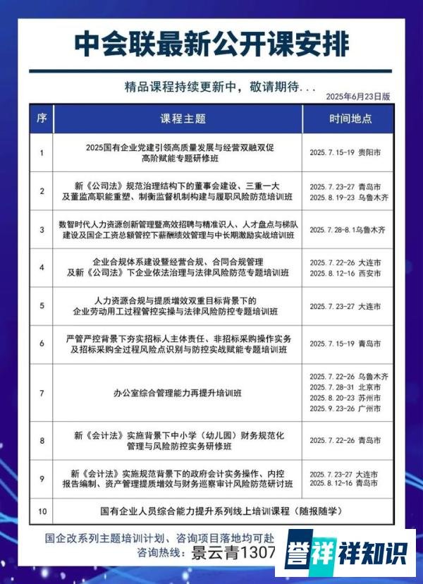 一些单位反映“经费压缩已达极限”，如何继续过紧日子？