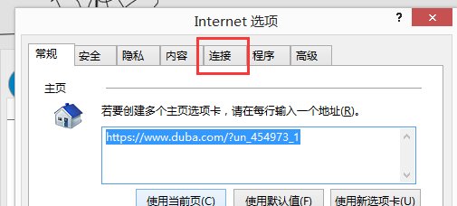 为什么打不开百度的主页?