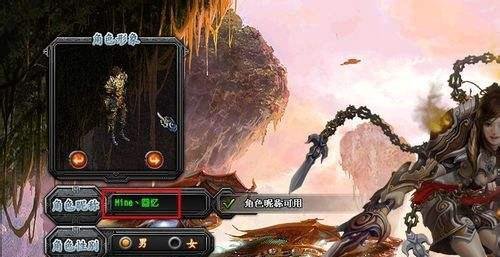 QQ幻想世界图标怎么点亮