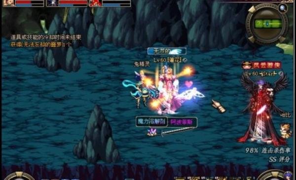 DNF里的回忆，2011年深渊神器，魔剑——阿波菲斯