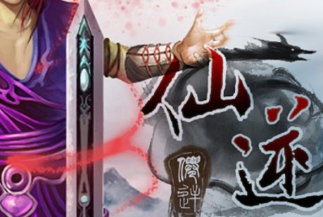 哪些修真小说好看啊？