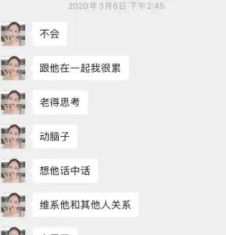 绿地张某婷为什么这么愚蠢,领导随便说个谎言,就怀孕,而且老公各方面条件都不错?