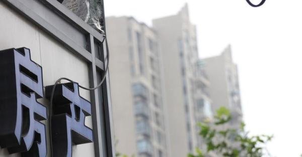 一线城市房贷有大变化!多项行动围堵炒房客,对楼市是好还是坏?