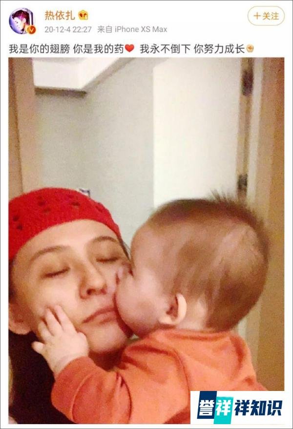 王子文辟谣儿子生父,不是刘丰源,勇敢承认儿子就是责任心