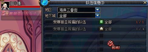 赛丽亚的祝福是什么