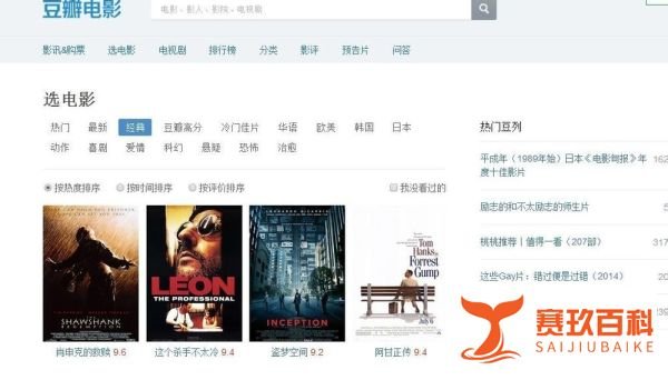 怎样搜到自己想看的电影