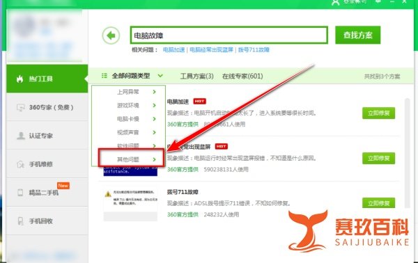 win7语言栏调不出来没有隐藏