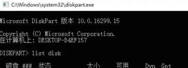 移动硬盘分区后怎么合并?3种方法合并硬盘分区【图文教程】