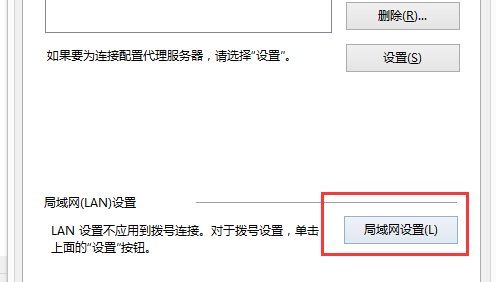为什么打不开百度的主页?